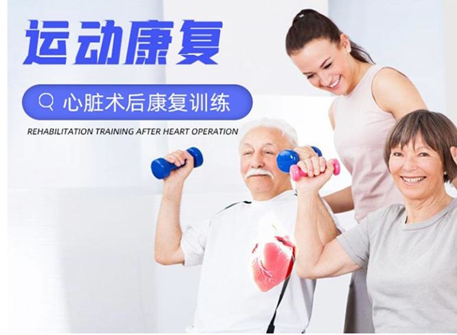 貝爾可思